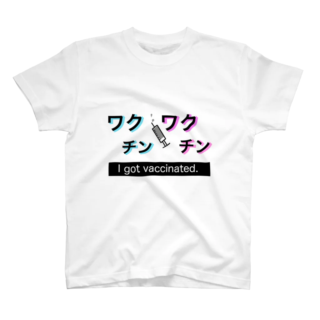 Rosalindのワクチン×ワクチン　２回摂取したよ スタンダードTシャツ