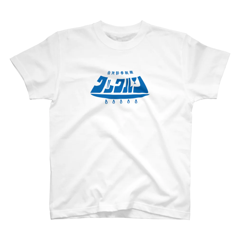 SOTAMANのキッチンドランカー戦隊クックルン スタンダードTシャツ