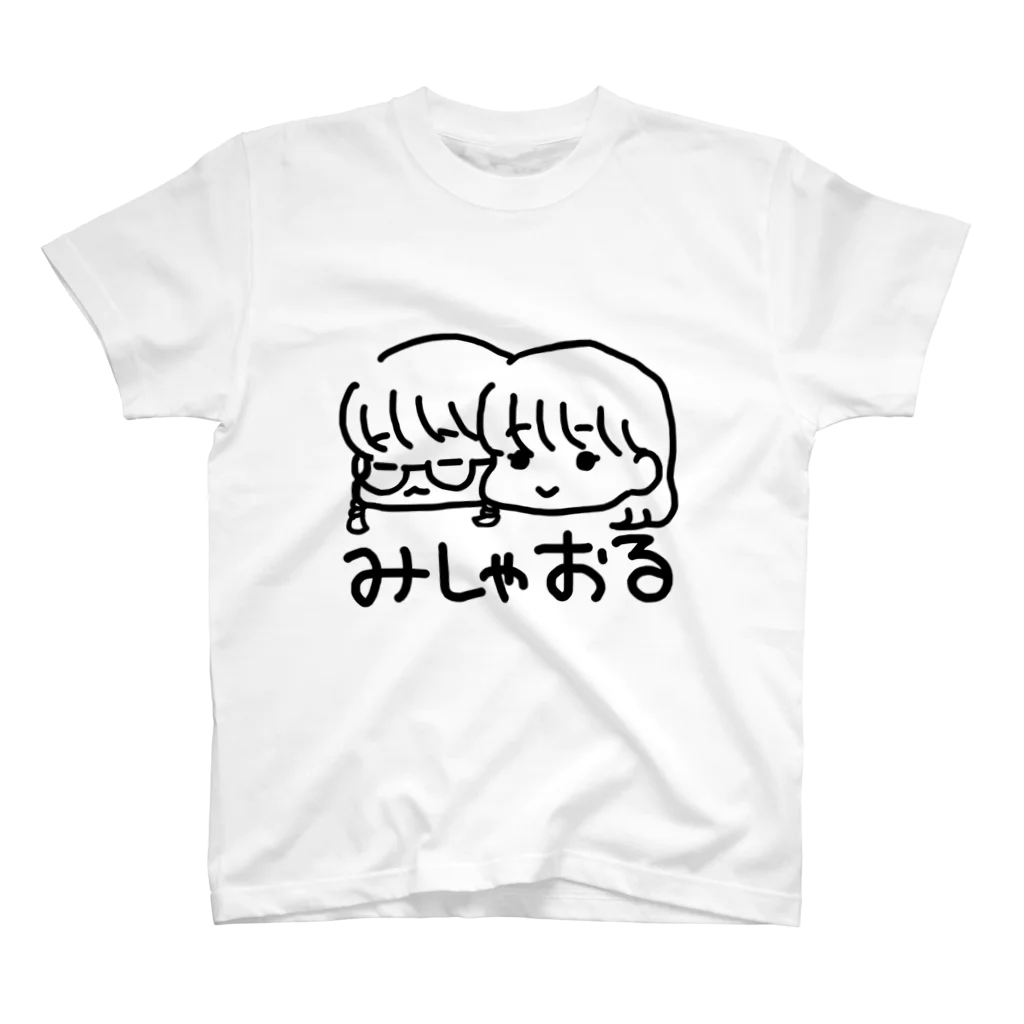 HAKO NO KIMAGUREのゆるみしゃおる Regular Fit T-Shirt