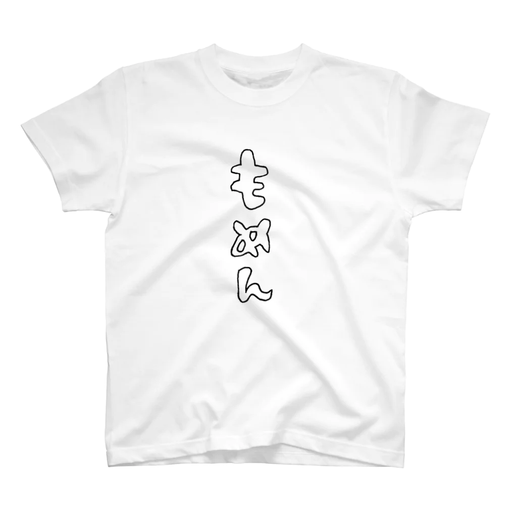 yuuのもめん Regular Fit T-Shirt