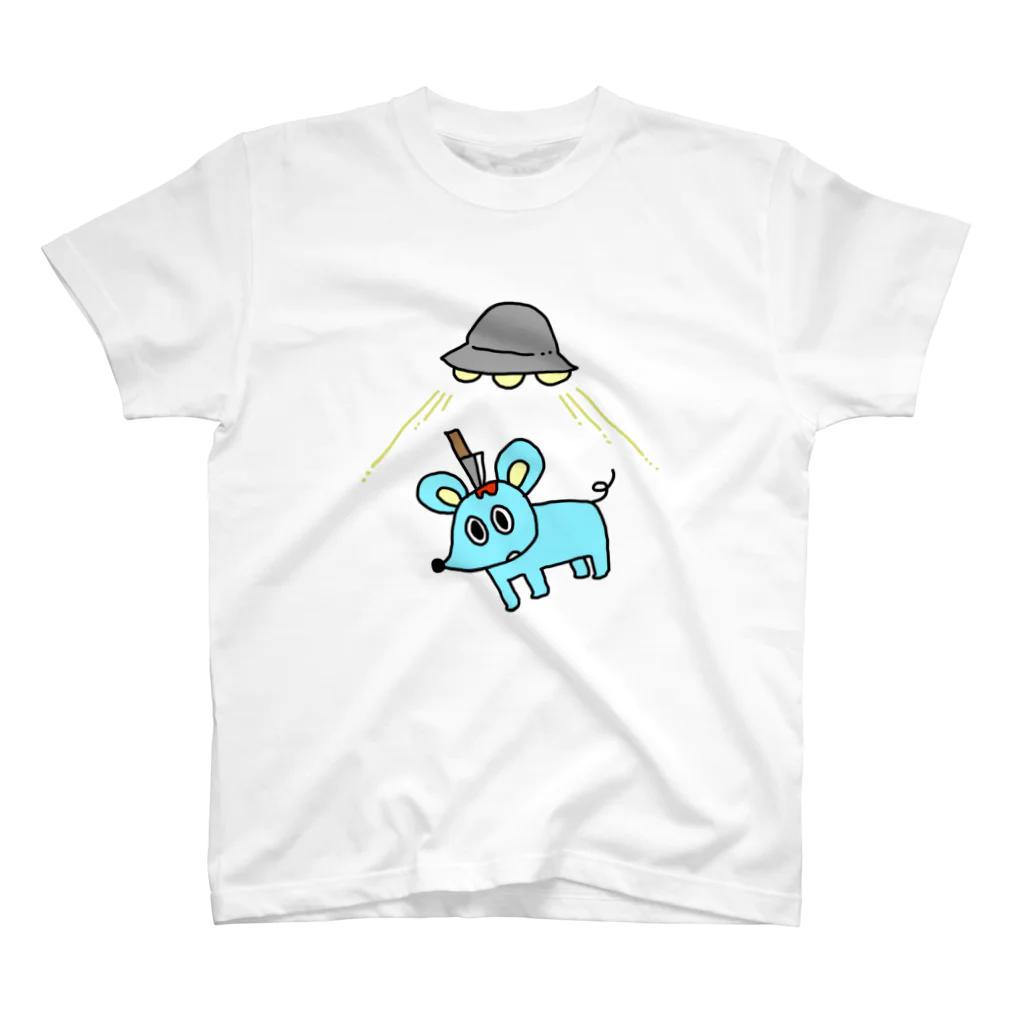 くそねずみのUFOにさらわれるねずみ スタンダードTシャツ