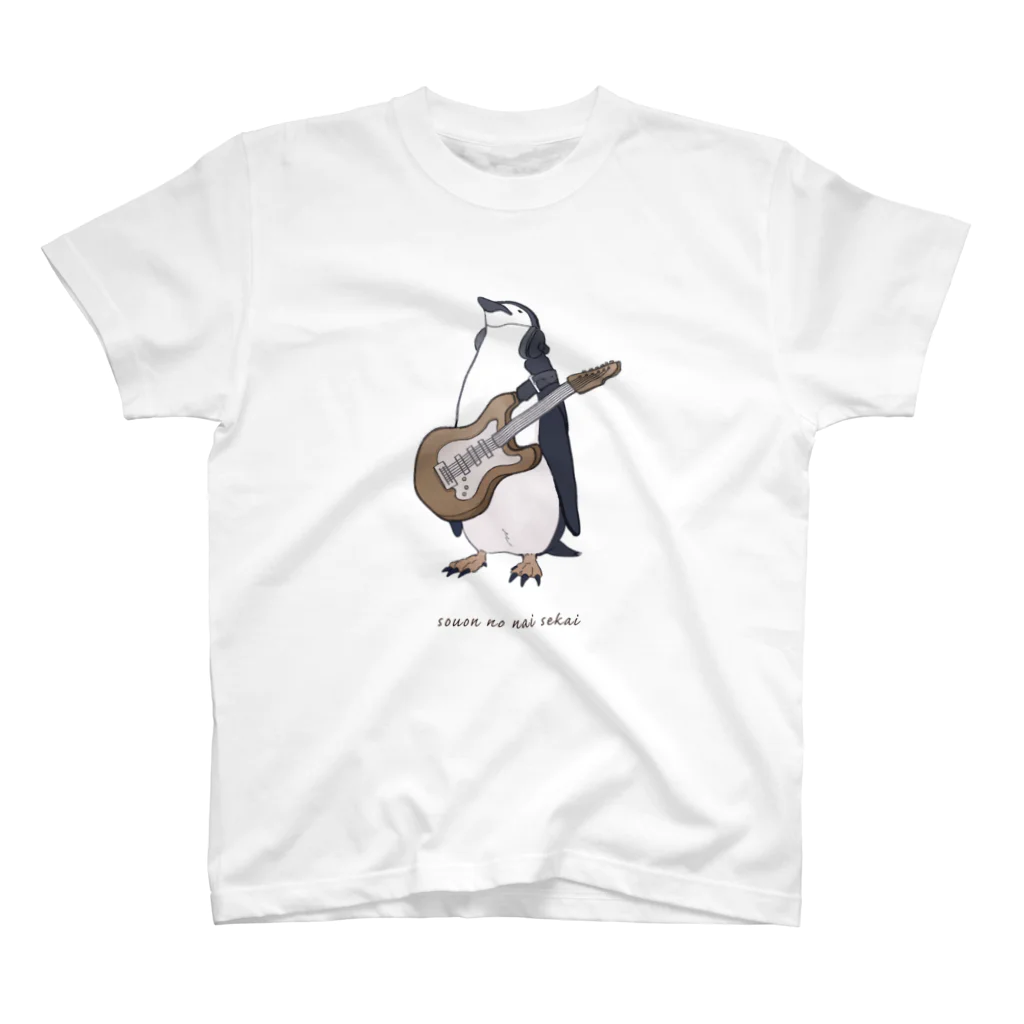 騒音のない世界 SHOPの騒音のない世界のペンギンウェア 티셔츠