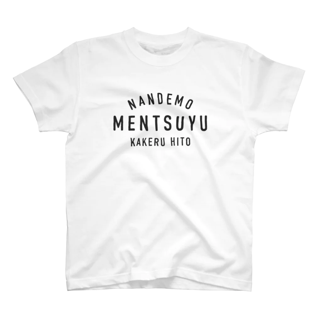 takeyaのなんでも麺つゆかける人 _a スタンダードTシャツ