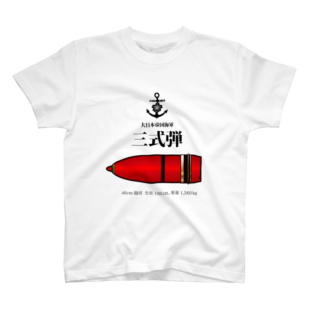 侍 👺 銃の日本海軍　三式弾Ｔシャツ Regular Fit T-Shirt