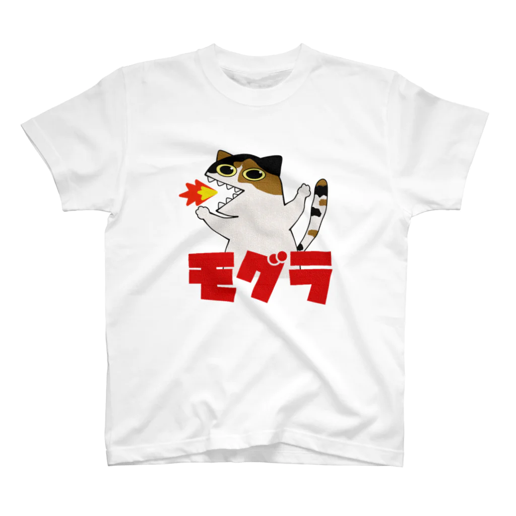 そえるん。の怪獣モグラ Regular Fit T-Shirt