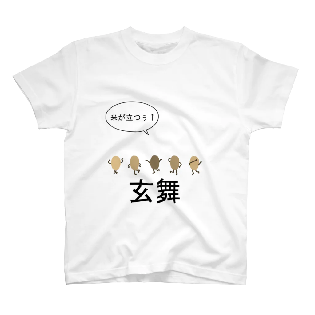 こんな家のmy 玄米舞 Regular Fit T-Shirt