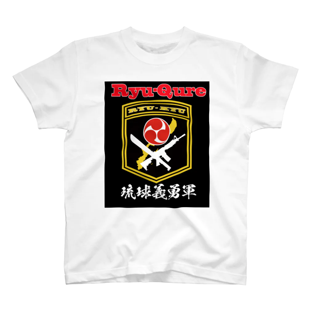 神野オキナ本舗の琉球義勇軍文字入り スタンダードTシャツ