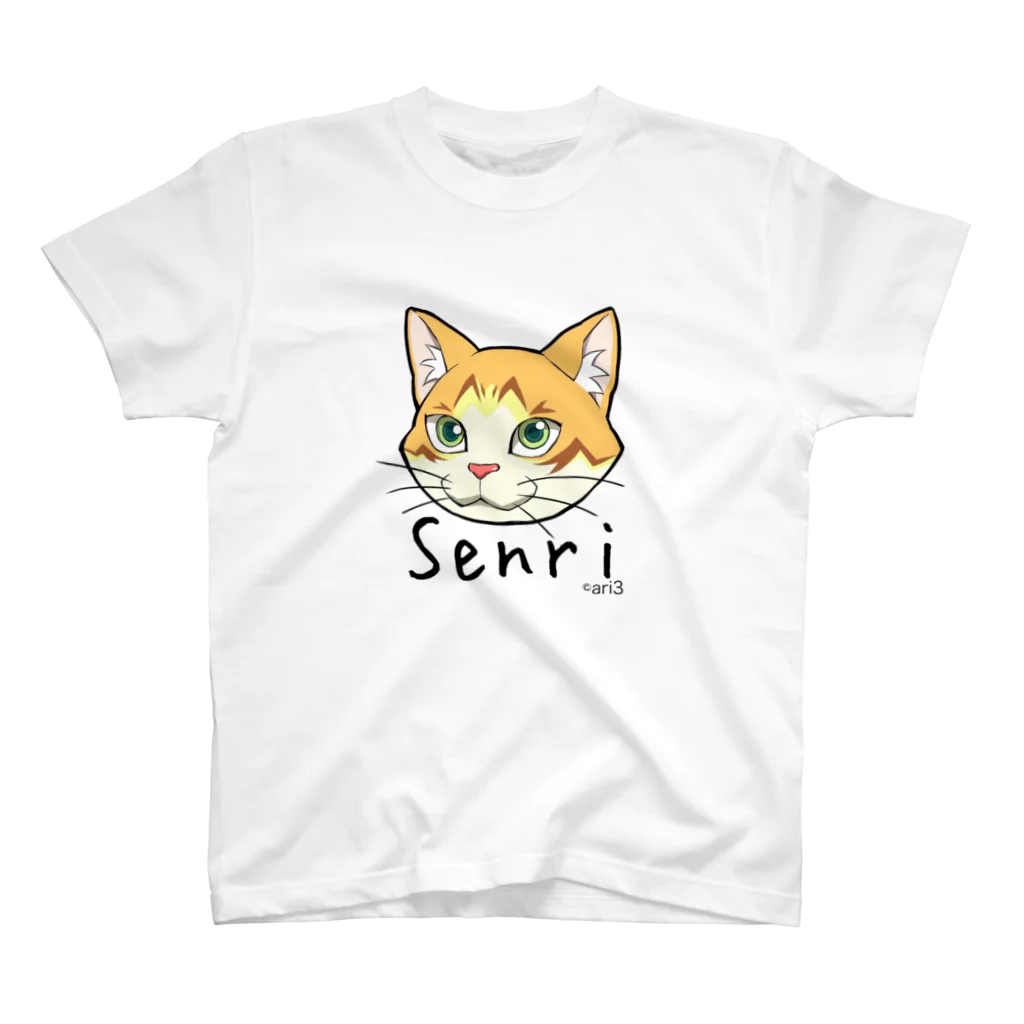 仙狸ちゃんねるの仙狸くんノーマル顔　猫 スタンダードTシャツ