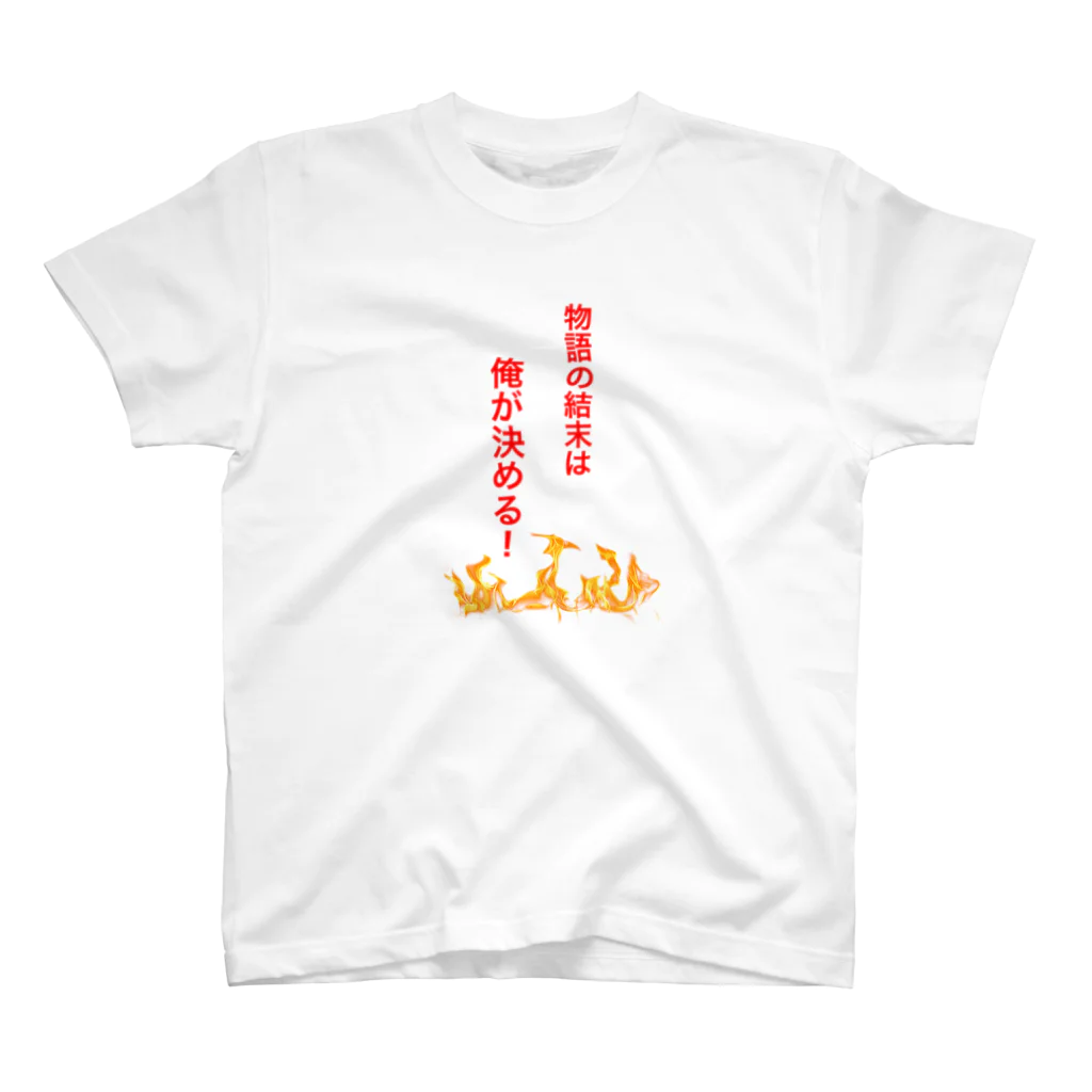 yanbaru-suzukaの名セリフ Regular Fit T-Shirt