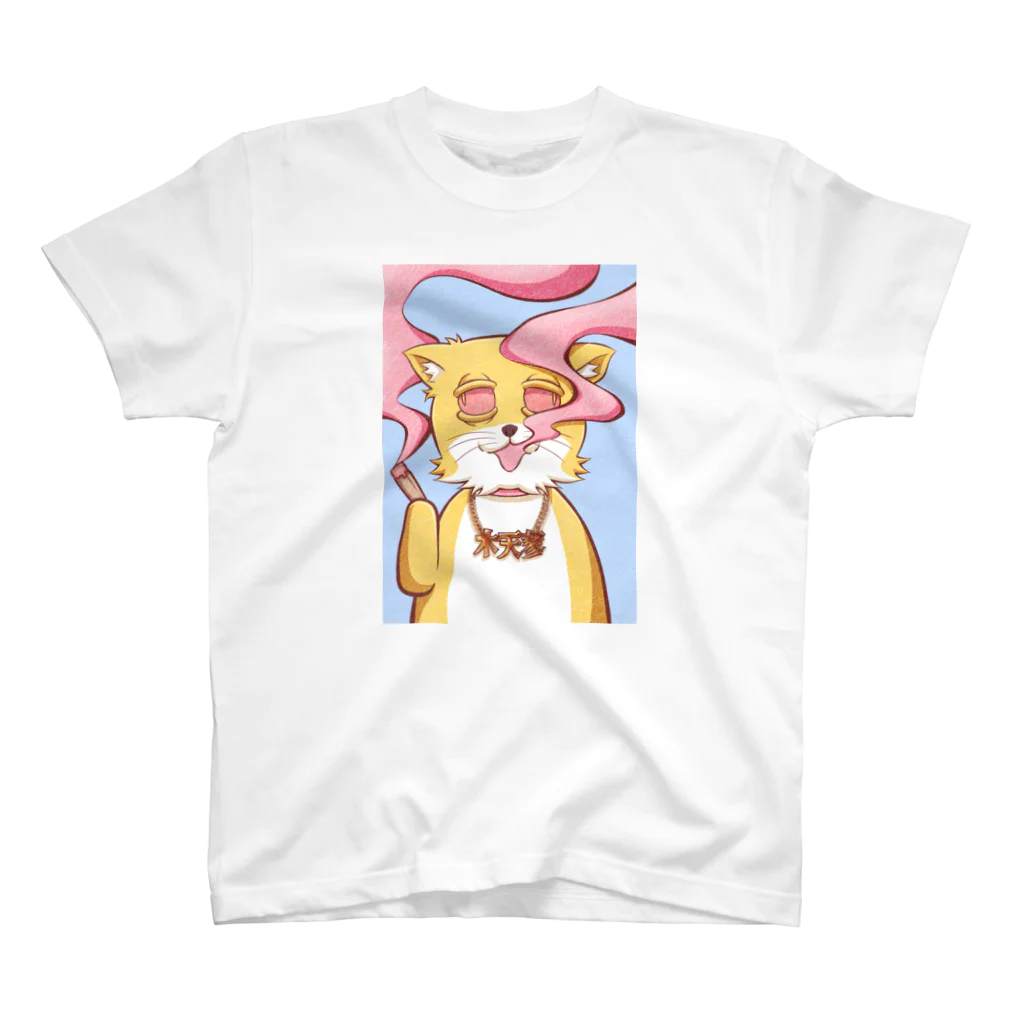 木天蓼のマタタビ猫・モクちゃん スタンダードTシャツ