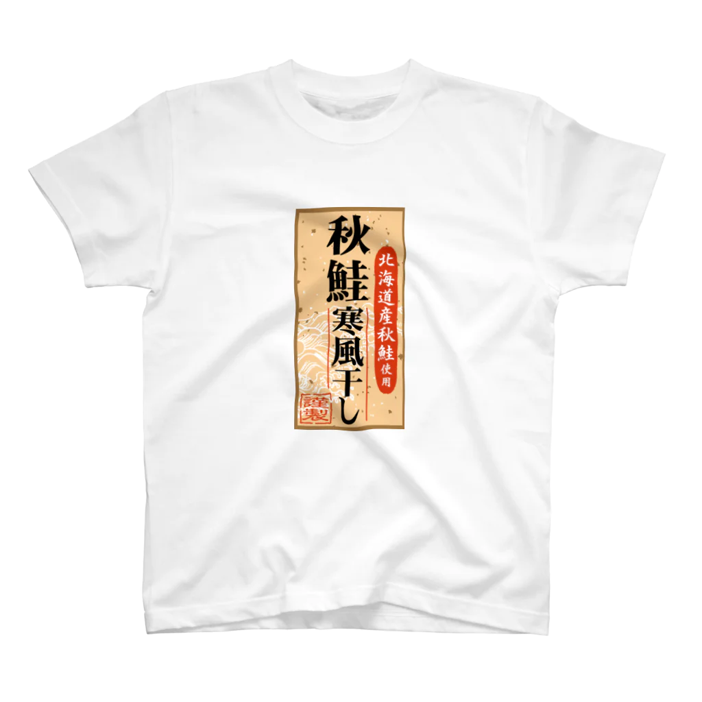 HotDotの秋鮭 スタンダードTシャツ