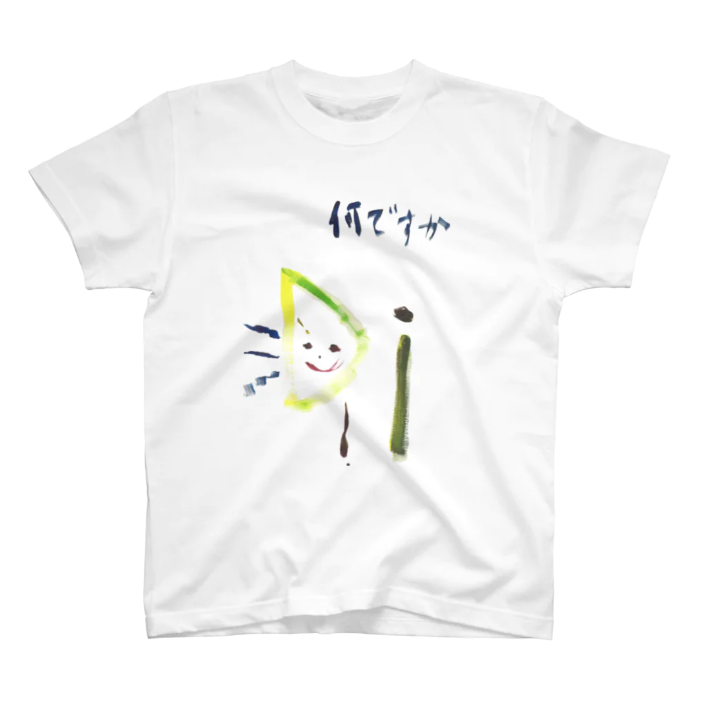 みゆきの何ですか スタンダードTシャツ