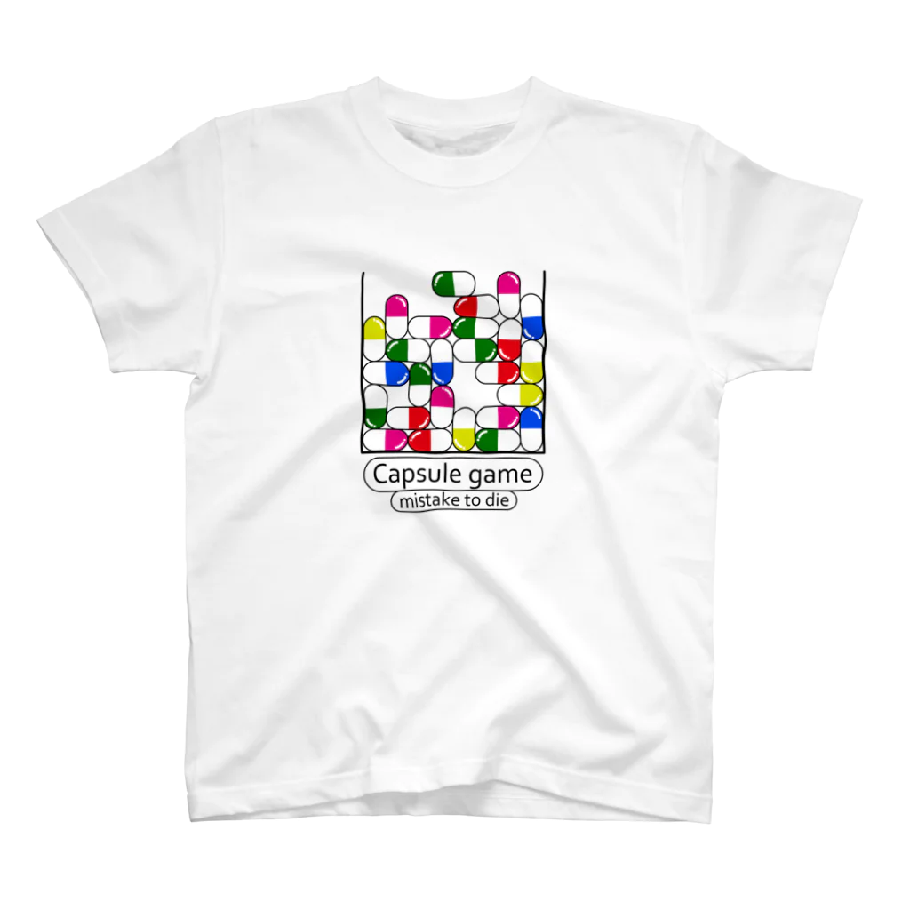 こだまのカプセルゲーム Regular Fit T-Shirt