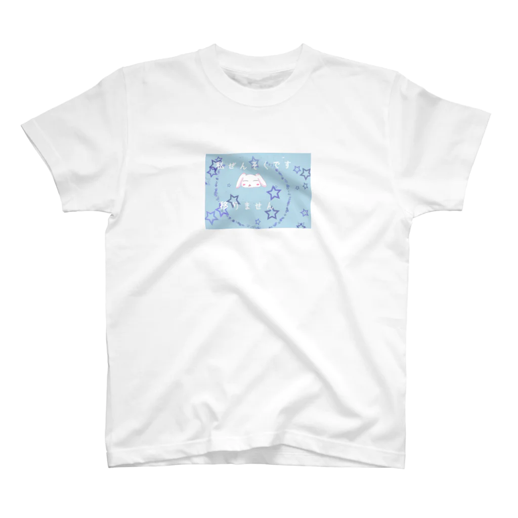 りりぃ＠白雪の喘息です Regular Fit T-Shirt