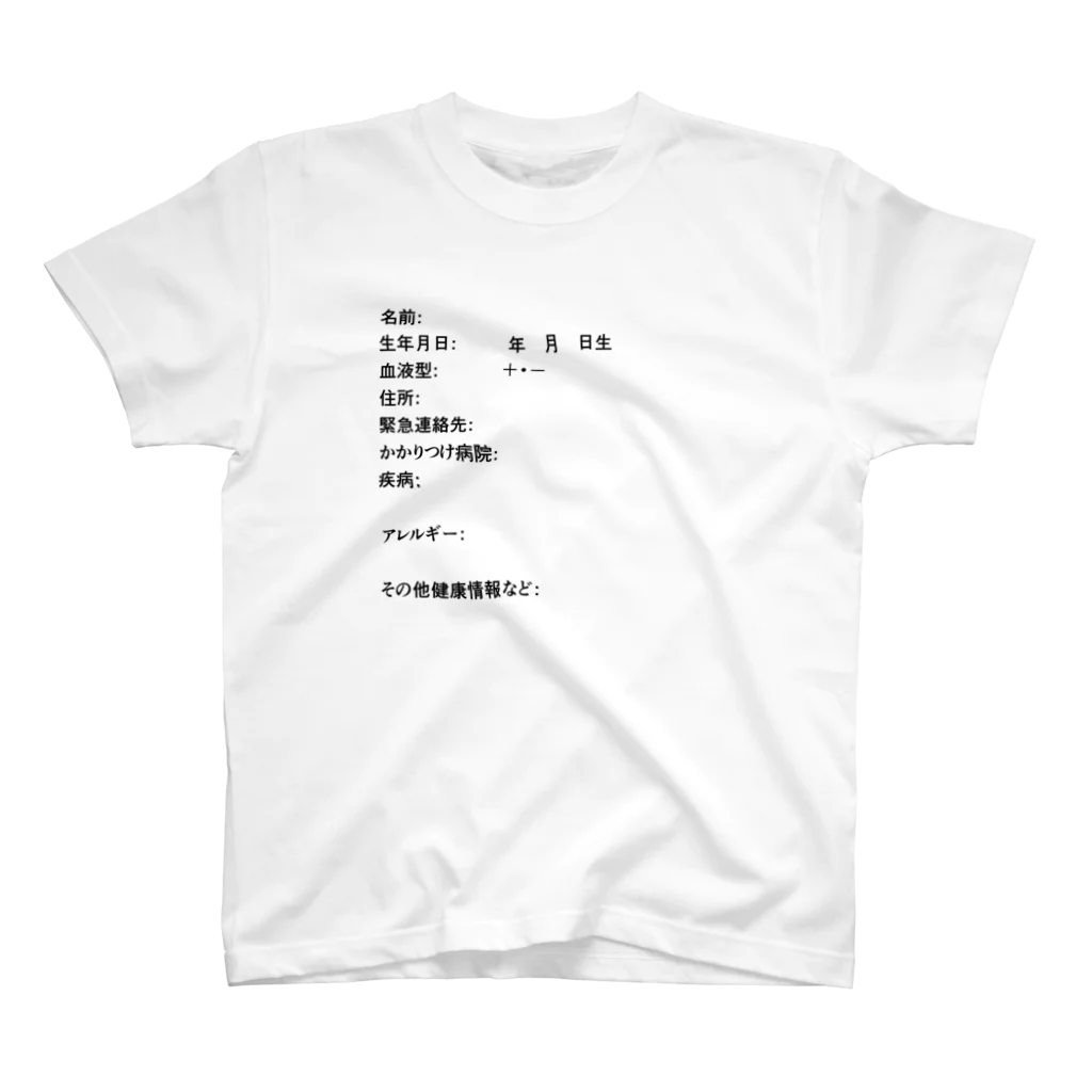 Coi_Galleryの災害時に役立つパーソナル情報 Regular Fit T-Shirt