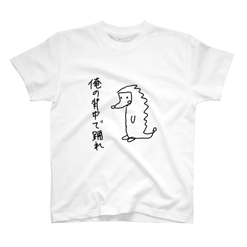 keichanの辛辣ハリネズミくん スタンダードTシャツ