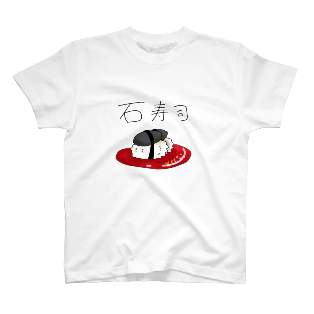 THTHSHOPの石寿司 スタンダードTシャツ