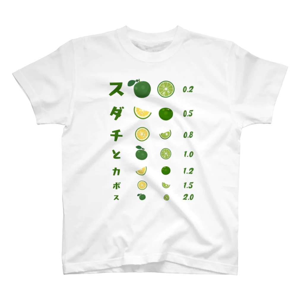 kg_shopのスダチとカボス【視力検査表パロディ】 Regular Fit T-Shirt