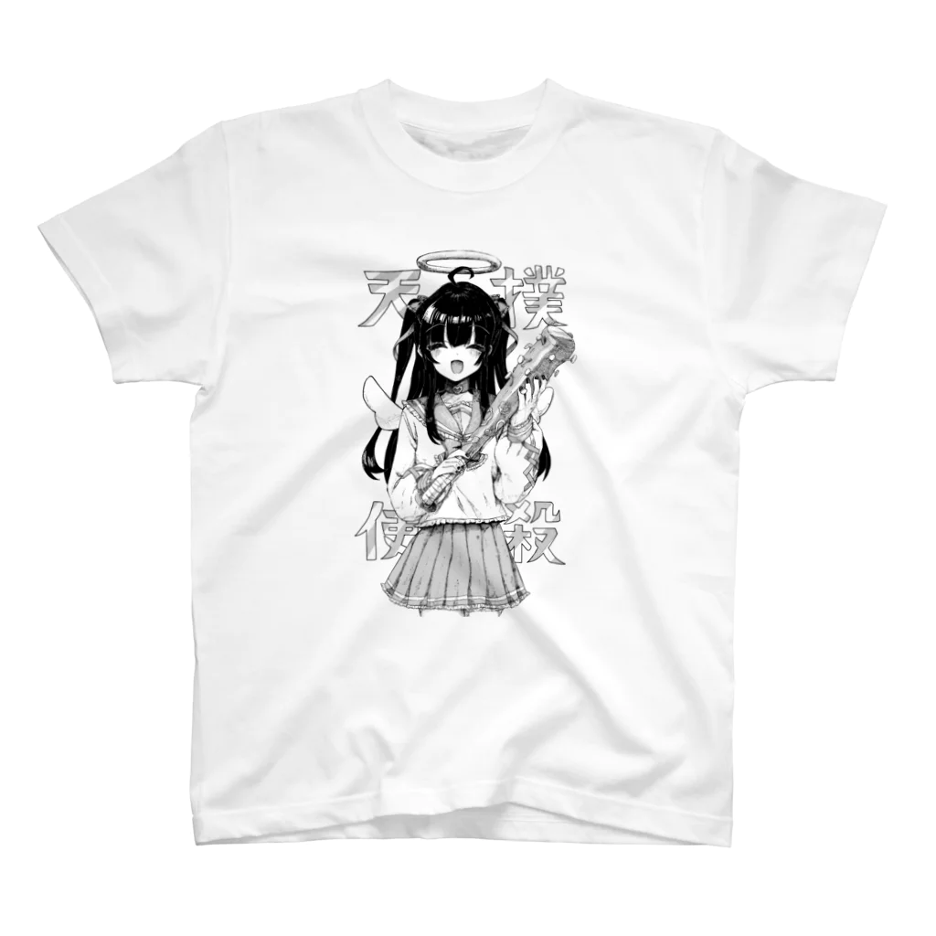 neruの撲殺天使ちゃん スタンダードTシャツ