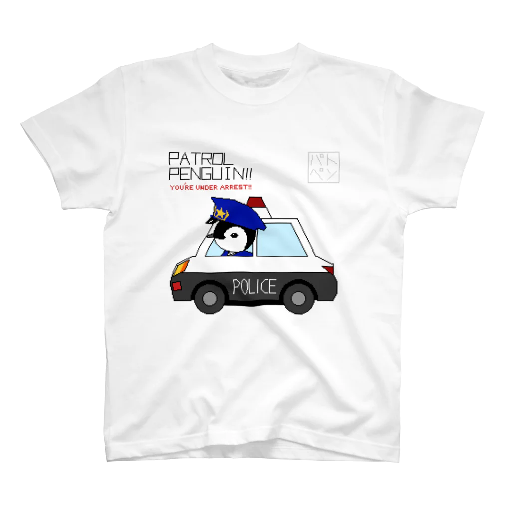 ペンギンラボくんのパトロールペンギン　パトペン スタンダードTシャツ