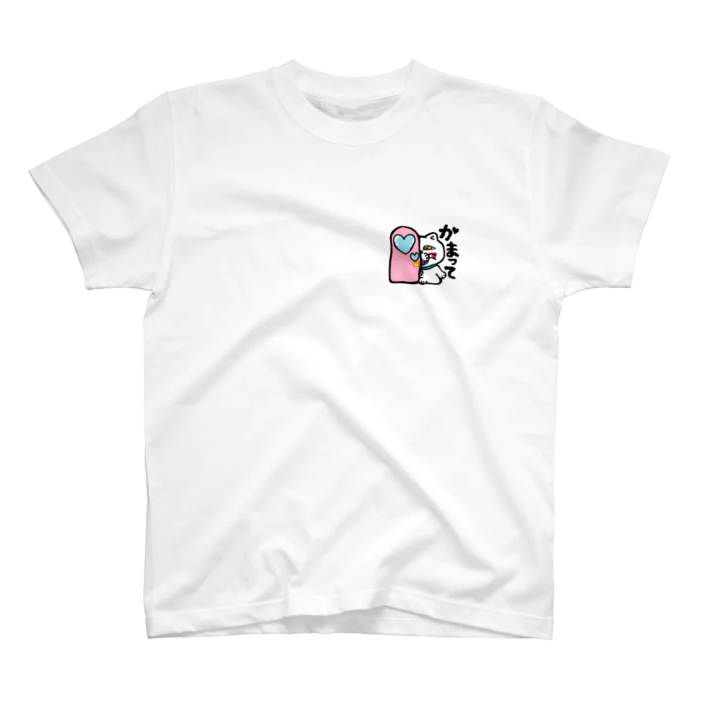 みかのかまって Regular Fit T-Shirt