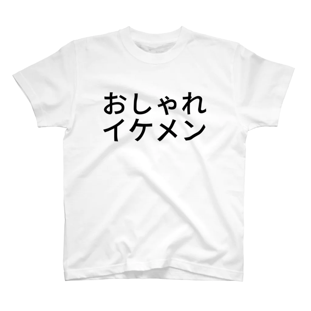 mizzyのおしゃれイケメン Regular Fit T-Shirt