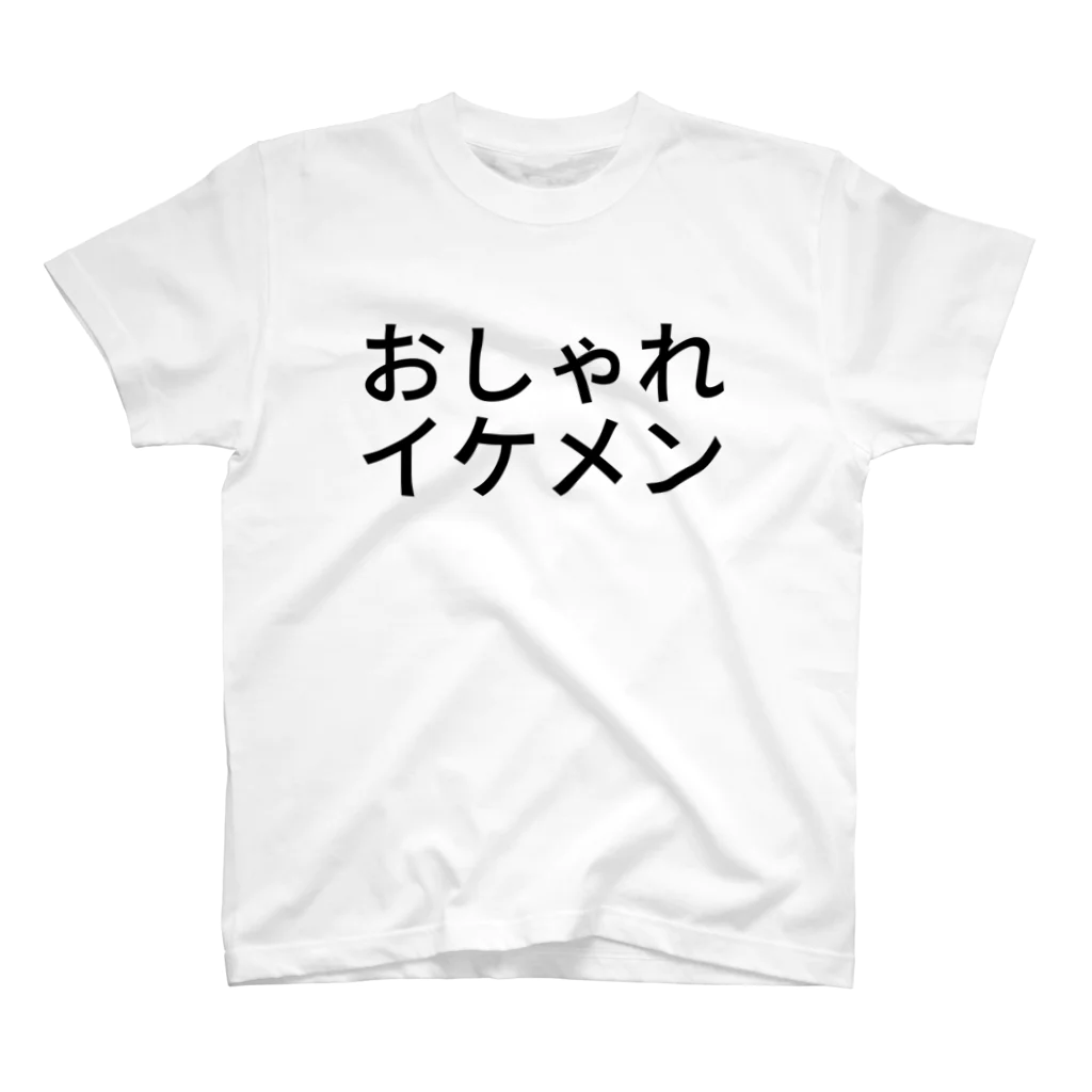 mizzyのおしゃれイケメン スタンダードTシャツ