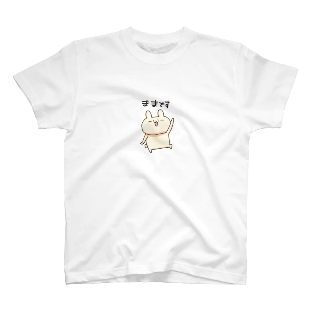 MOFUYAのママです！【うさぎのしろとねこのくろ】 スタンダードTシャツ