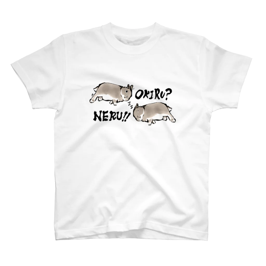 大賀一五の店のOKIRU?NERU! スタンダードTシャツ