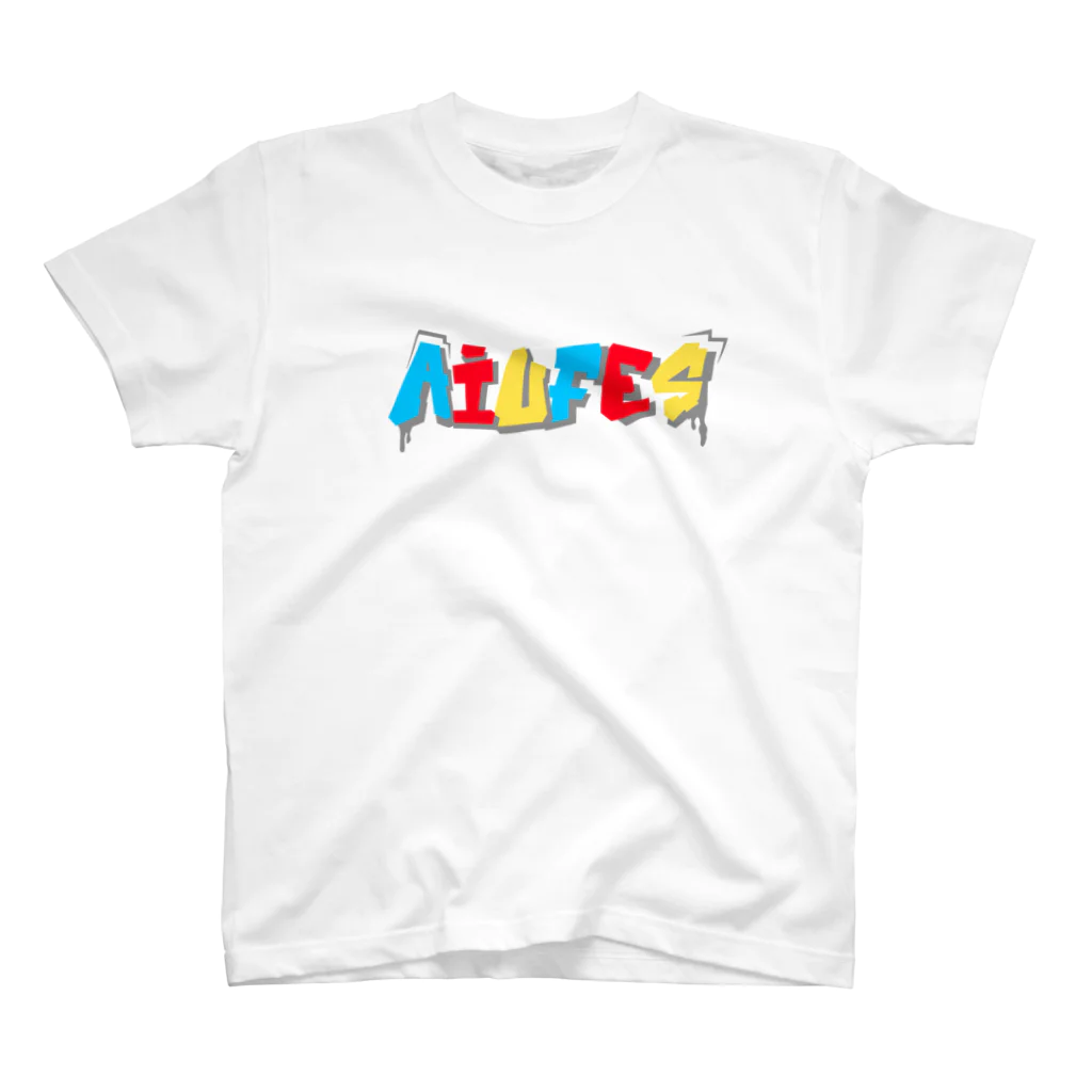 AIUFES2021のAIUFES2021 T-shirt 2 スタンダードTシャツ