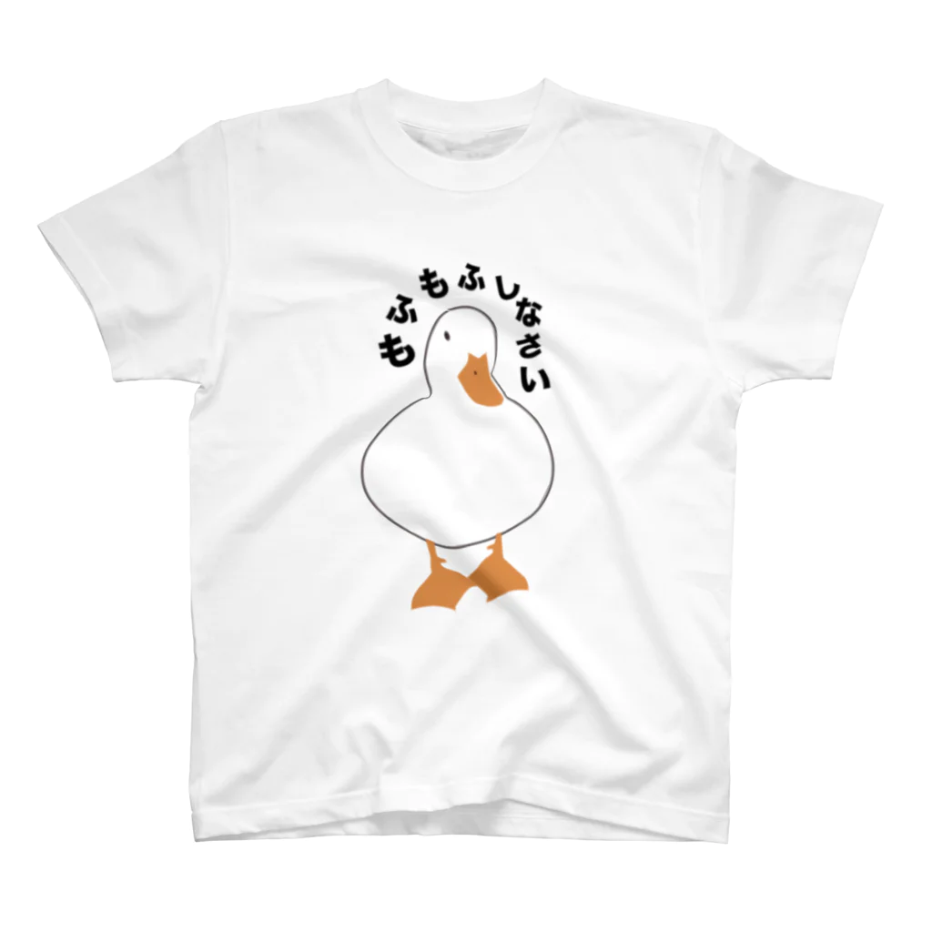 あひるショップのMofumofu_duck スタンダードTシャツ