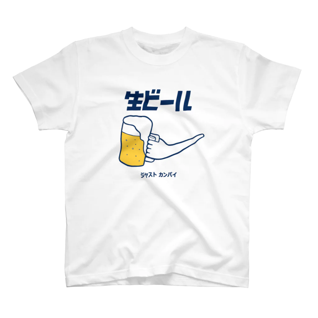 リュウラクドウの生ビール スタンダードTシャツ