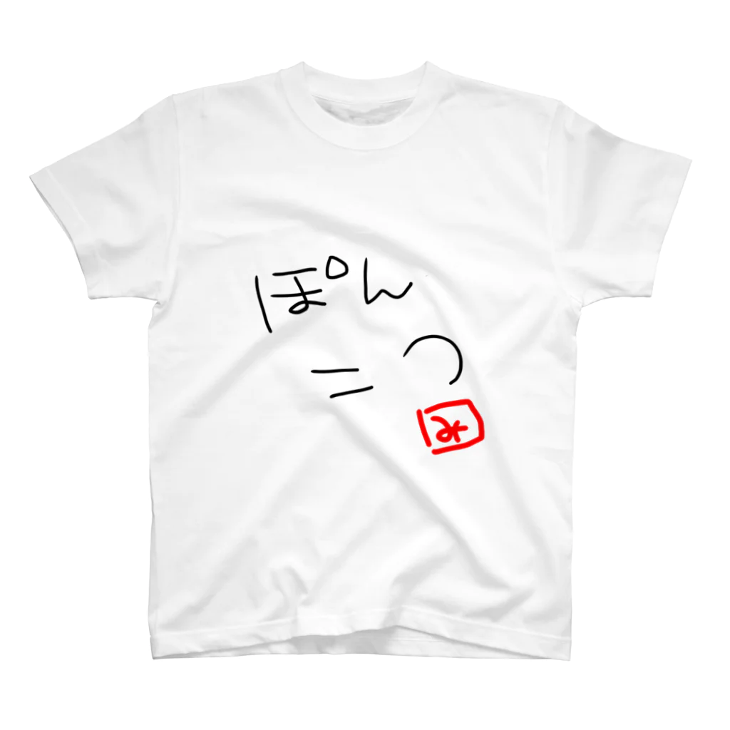 Slzy andelaのぽんこつ Regular Fit T-Shirt