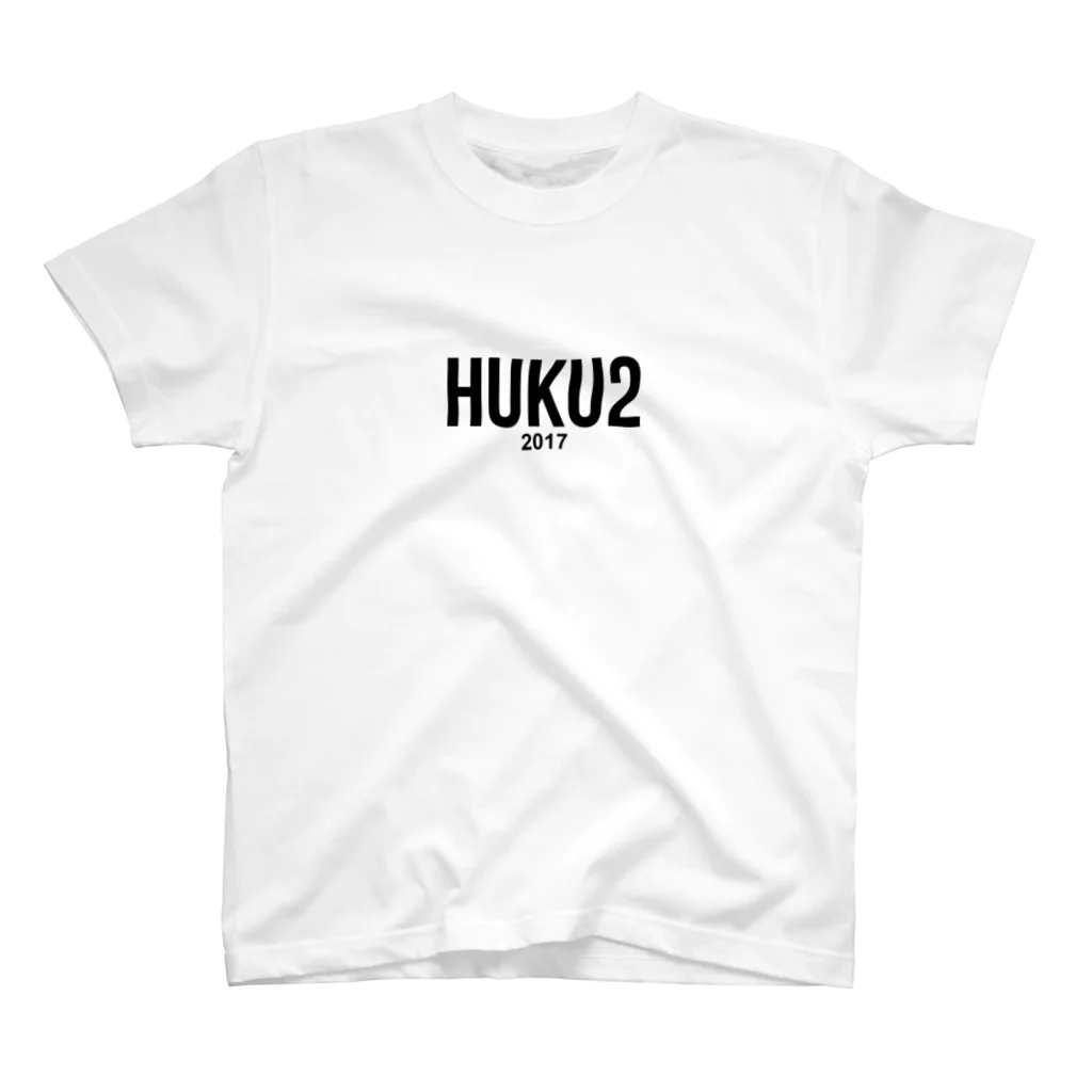 HUKU2のHUKU2 2017 LOGO1 Regular Fit T-Shirt