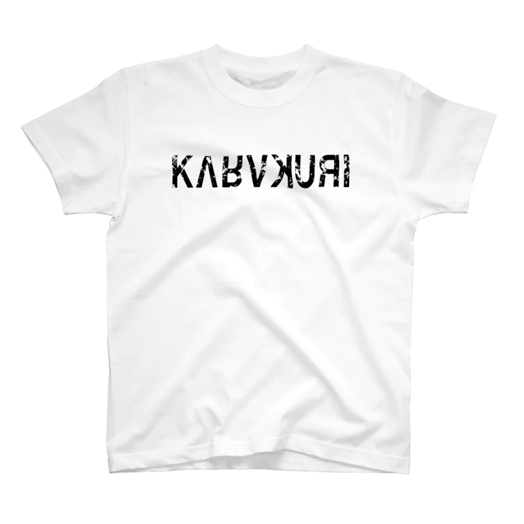 KARAKURI - Craft Beer・Sake・Natural Wine -のKARAKURI（３周年デザイン） Regular Fit T-Shirt