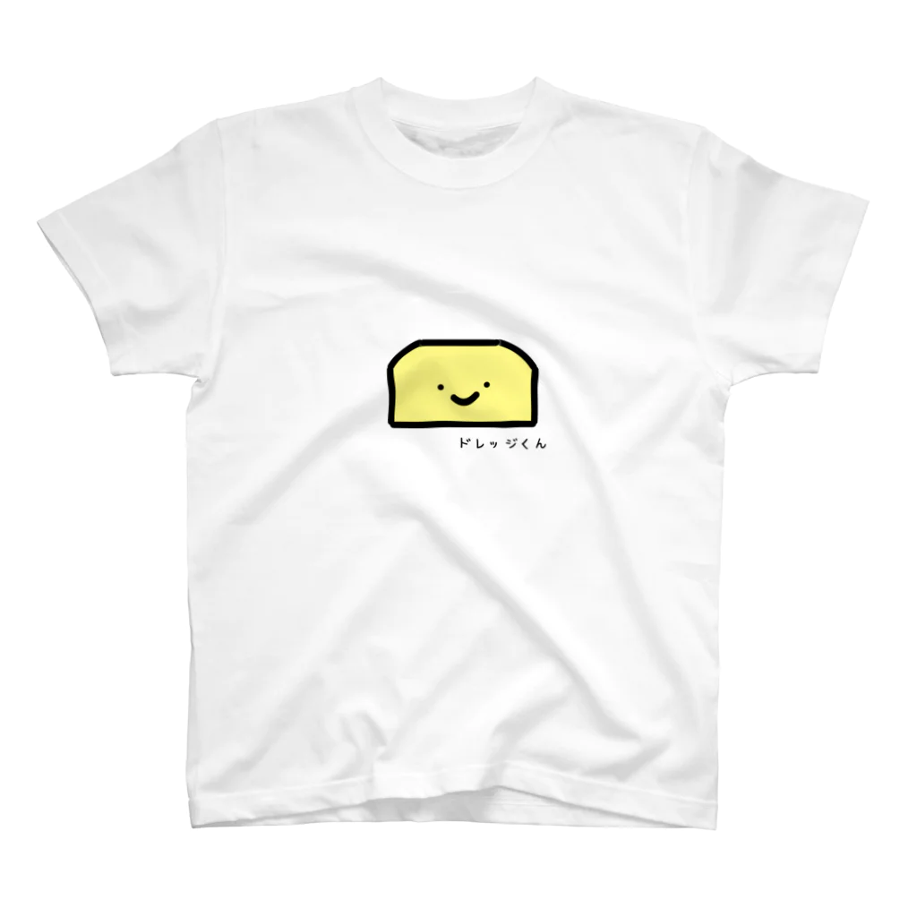 こびとのおくりもののドレッジくん スタンダードTシャツ