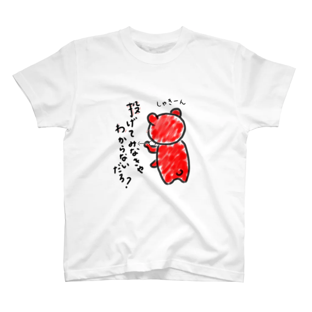 SHOP ベアたんのダーツ熊 スタンダードTシャツ