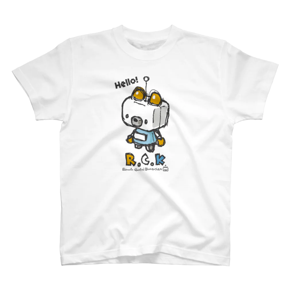 きなこっとんのくまロボちゃん（A） スタンダードTシャツ