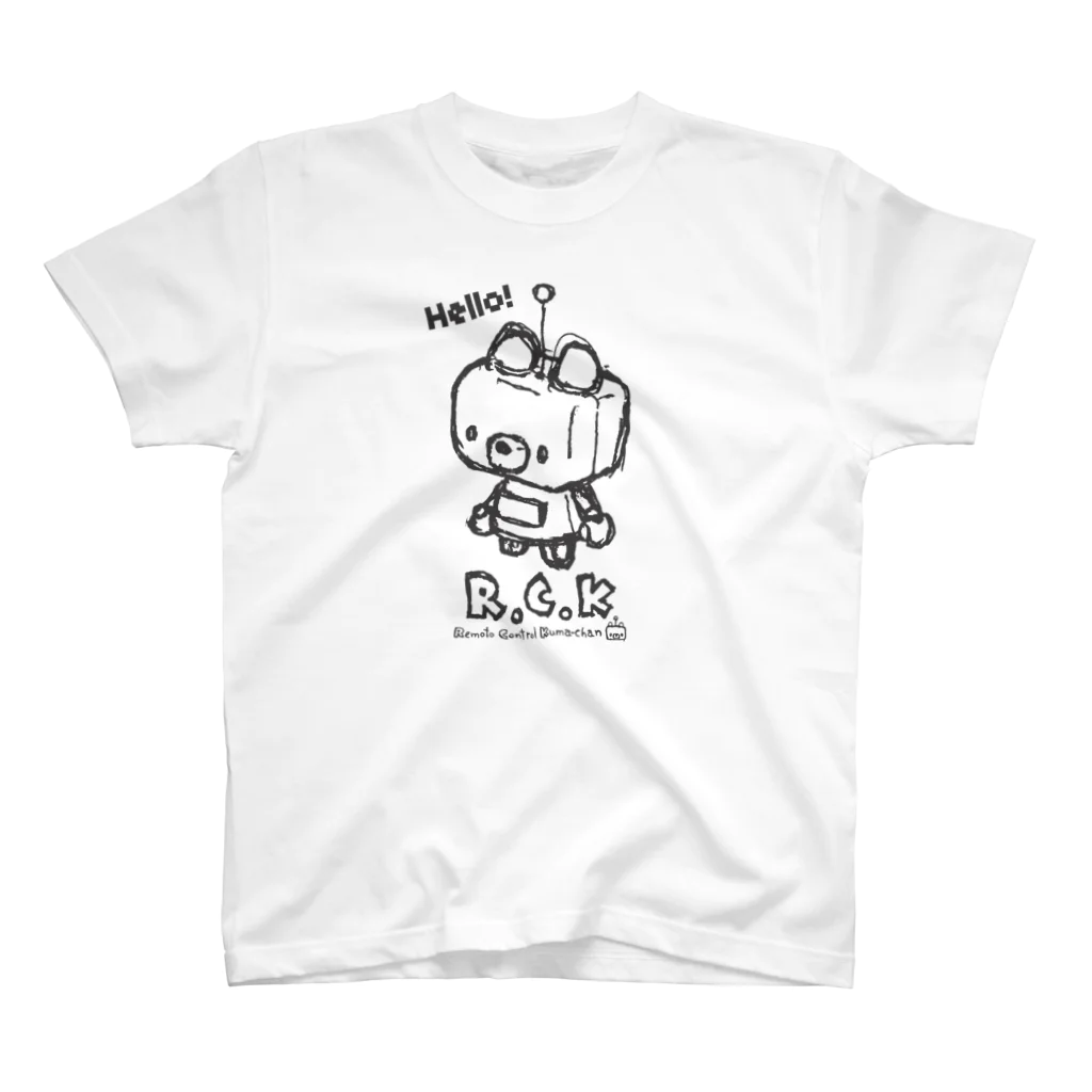 きなこっとんのくまロボちゃん（B） スタンダードTシャツ