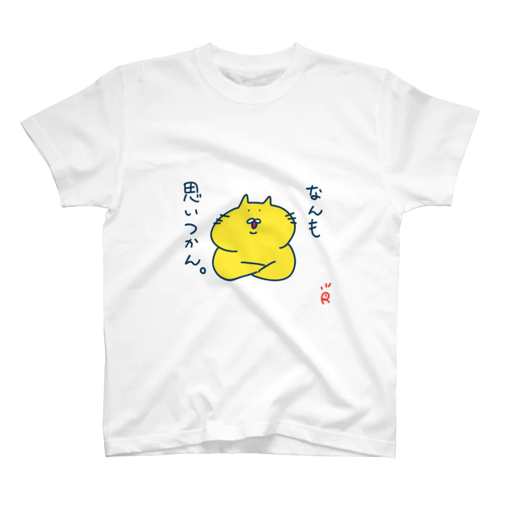 なで肩うさぎの美香堂のなんも思いつかんネコ スタンダードTシャツ