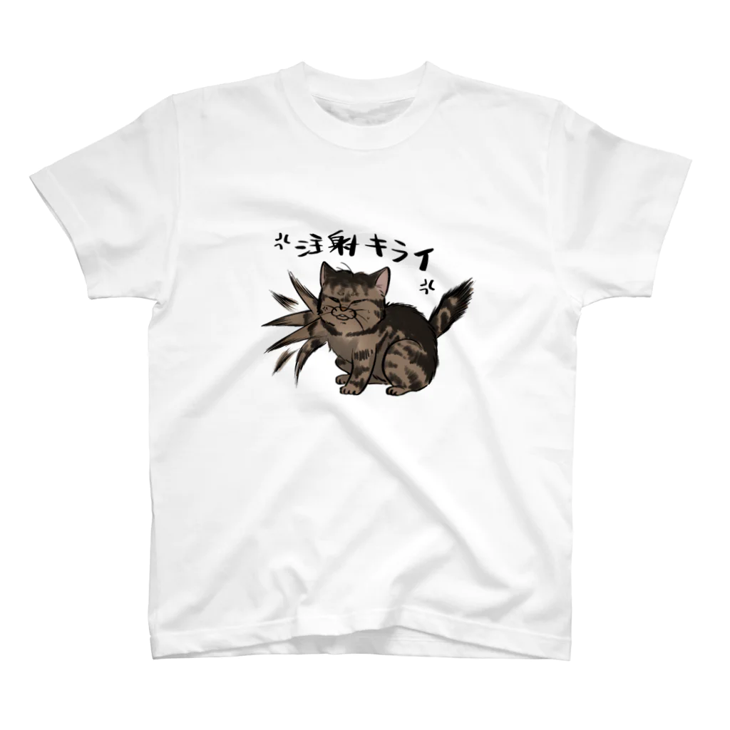 ススリdeハマジの注射嫌いイサムTシャツ Regular Fit T-Shirt