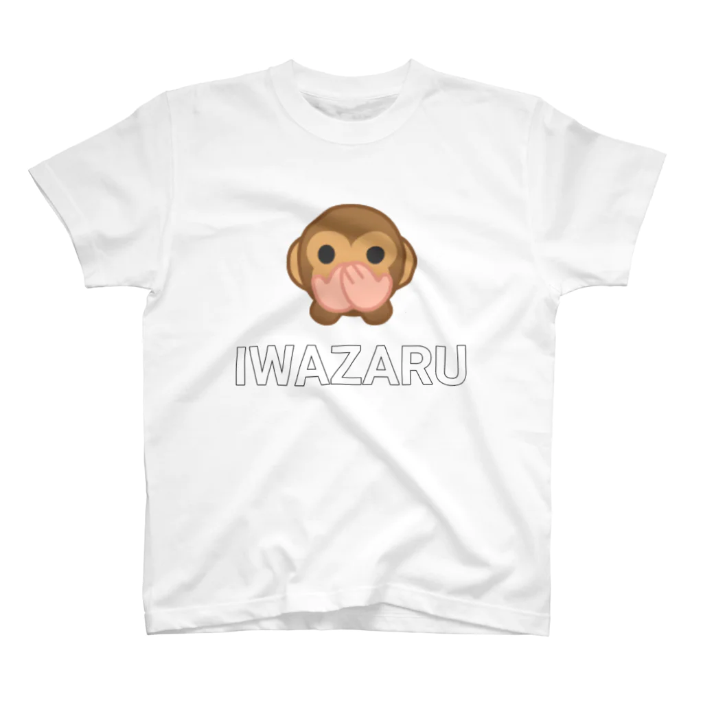 sakusaku2436のIWAZARU Regular Fit T-Shirt