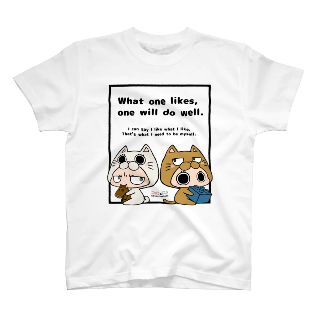 猫とネコ犬のこめことにっき すきなもの スタンダードTシャツ