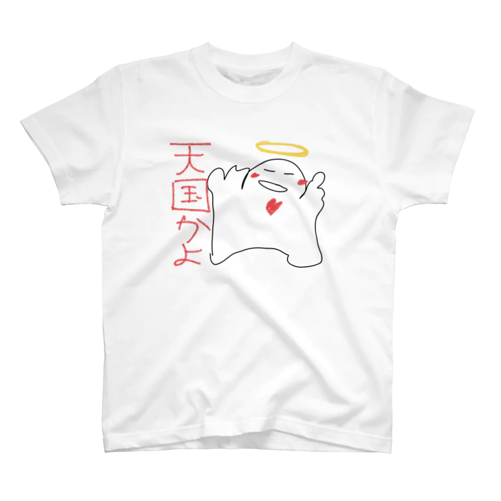 佐々木一人のワクワクたましい スタンダードTシャツ