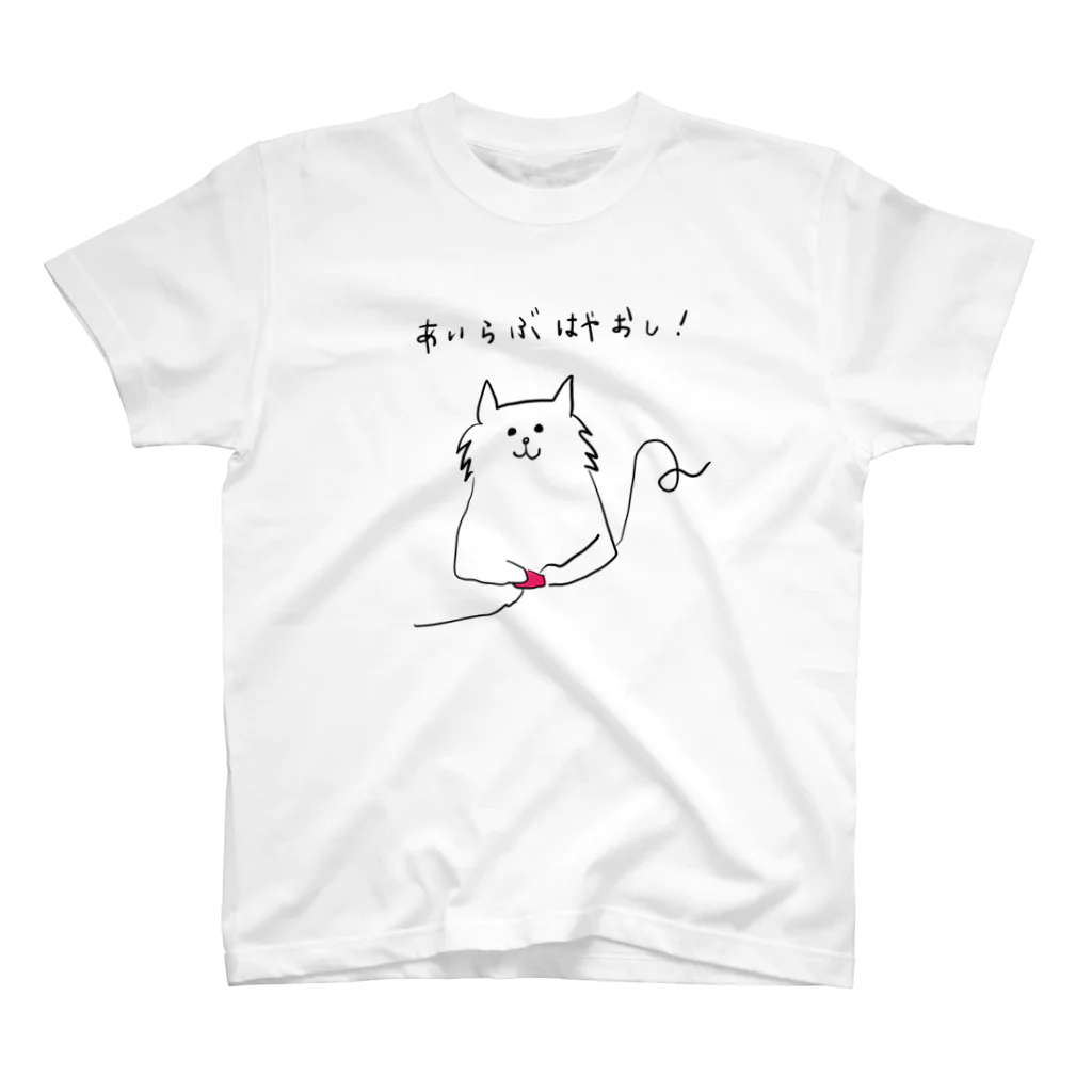 Animaletc.の早押しクイズ大好きねこ スタンダードTシャツ