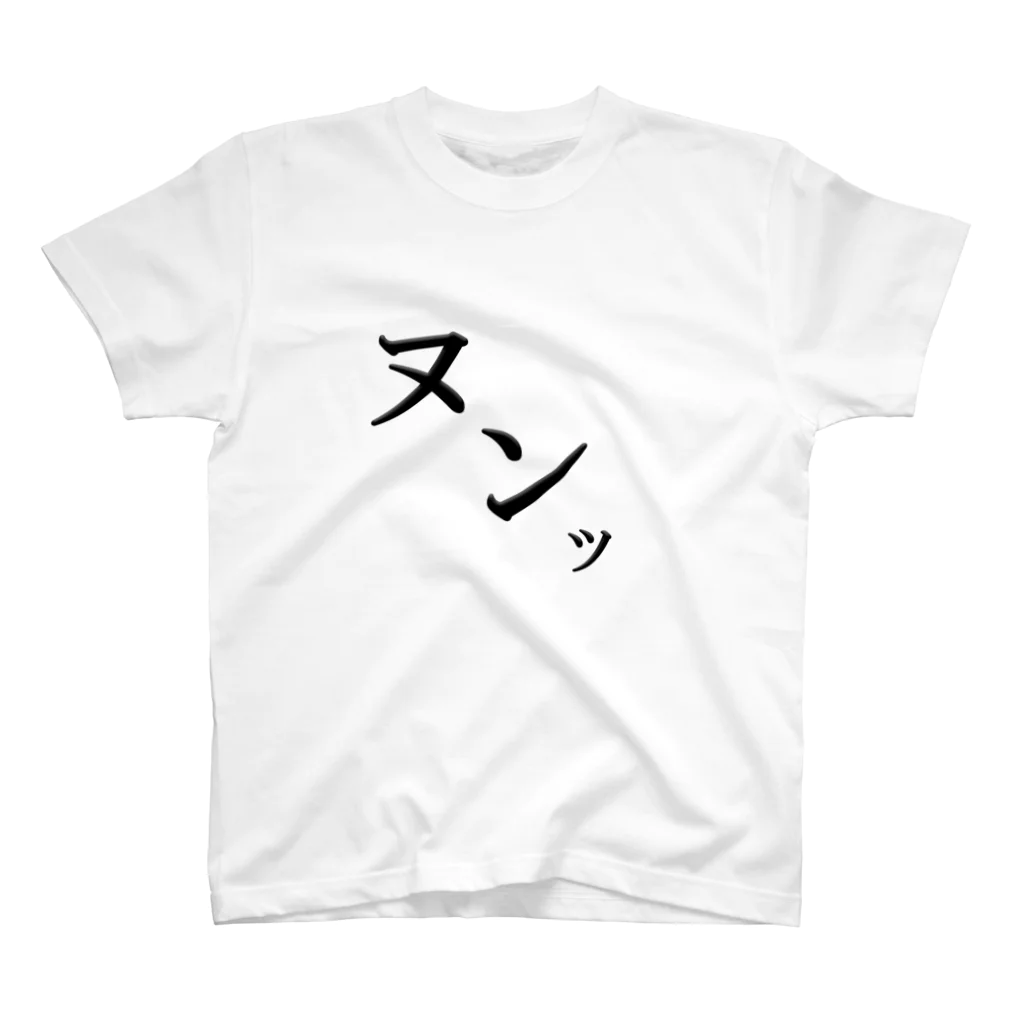 aotora116のヌンッTシャツ スタンダードTシャツ