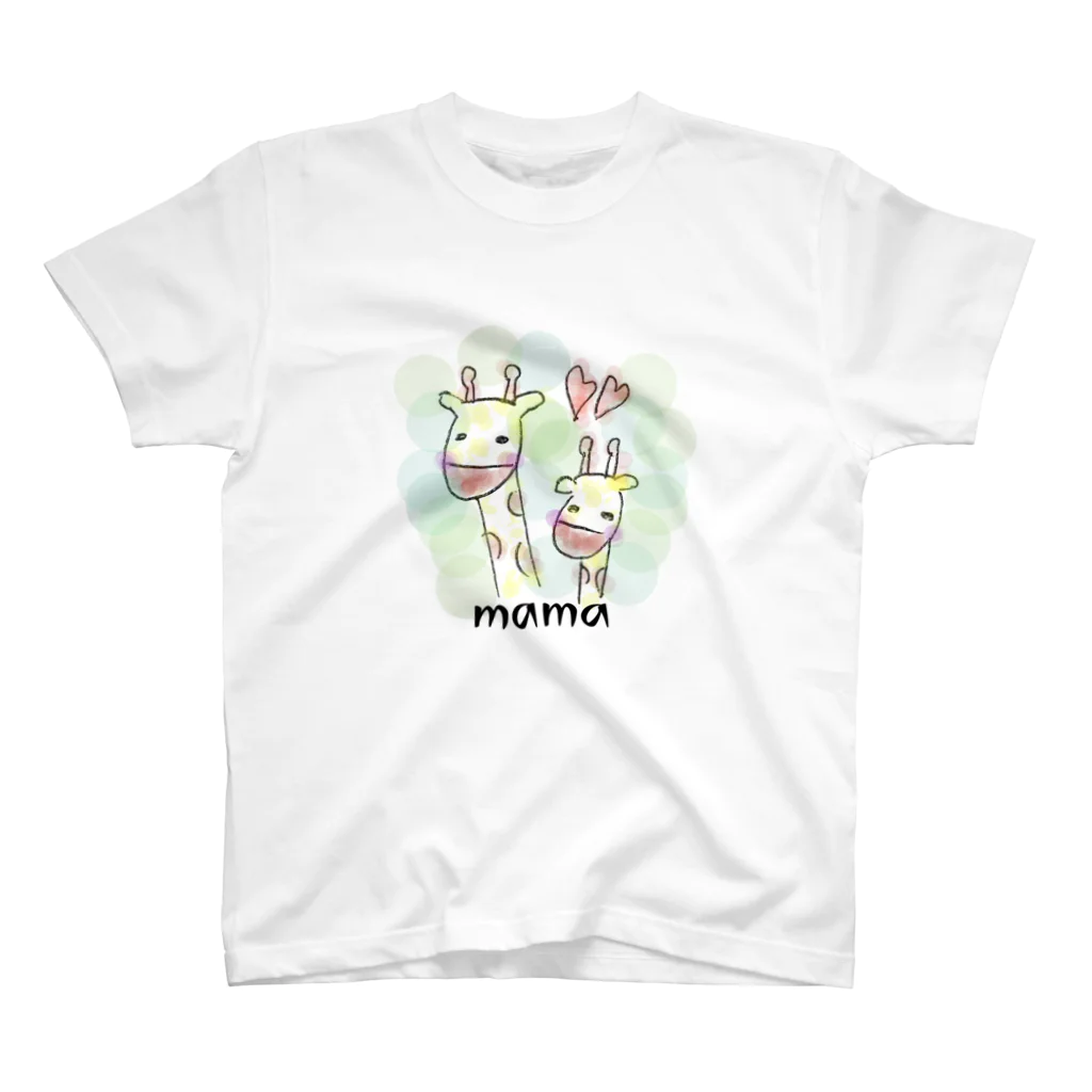 famille-ふぁみーゆ-のキリン親子ペア mama スタンダードTシャツ