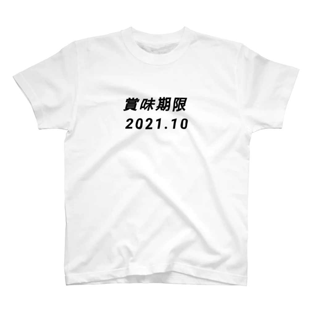 歯車デザインの賞味期限 スタンダードTシャツ