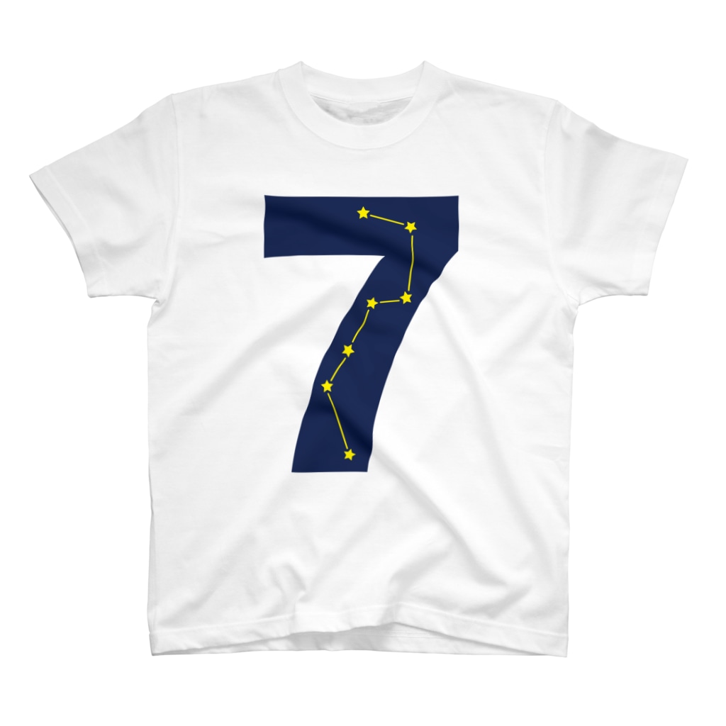 マルワーク S.Z.R.の北斗七星 T-Shirt