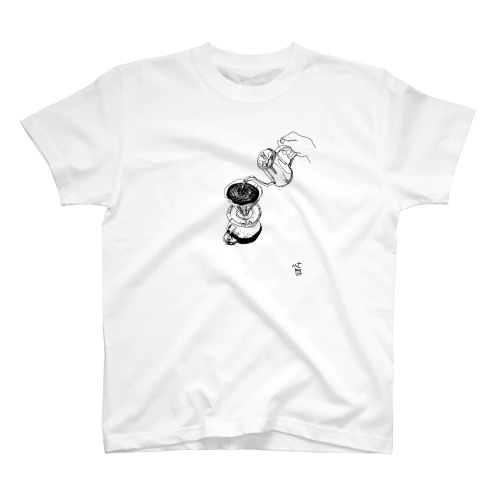 T's ARTWORKS　にしもりただしのコーヒーをペーパードリップしてる絵 Regular Fit T-Shirt